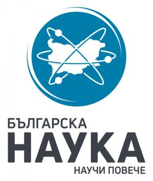 Българска Наука ЕООД logo