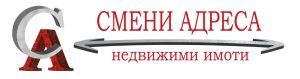 Смени Адреса ЕООД logo